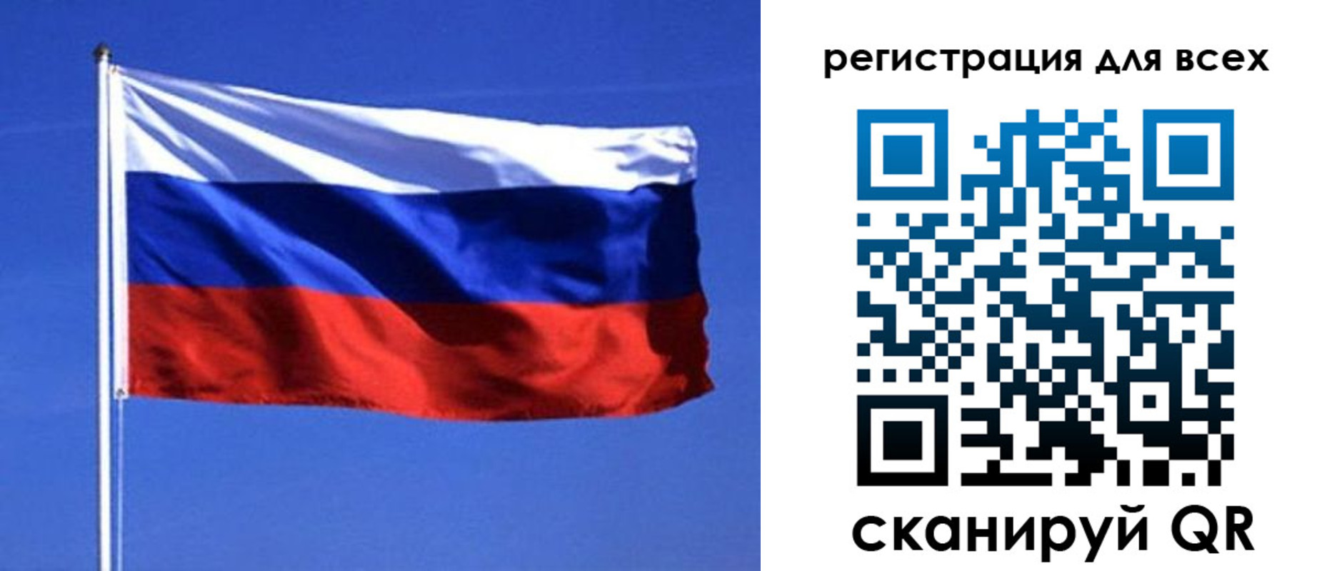 временная регистрация госуслуги в Эртили