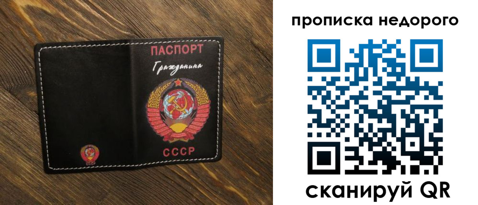 миграционный учет в Эртили